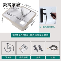 Beauty Parable Balcony Ceramics Deepen Laundry Basin with washboard Basin Embedded Laundry Pool Sink Wash Wash face