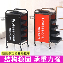 Beauty salon special cart hairdressing cart hairdressing tool car hair salon dyed and hot Barber Shop Bar hair stylist small cart