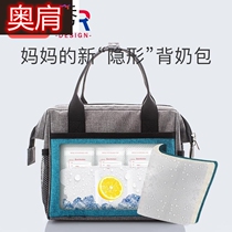 Back milk bag bottle thermos sleeve breast milk equipment milk storage bag refrigerated ice bag work artifact warm portable