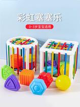 Baby fruit rainbow Sesele toys 6 months baby early education 3 months and above 0-1 years old puzzle 8 months