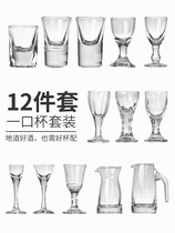 White wine cup wine dispenser set Glass jug Small drinking cup One cup wine cup Bullet small wine glass Household
