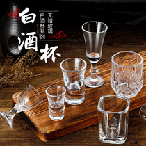 Glass wine glass White wine glass Household small 2 two glasses One cup wine cup Spirits bullet cup wine dispenser set