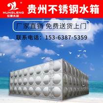 Stainless steel water tank square 304 thick insulation reservoir 316 Living Water Tower storage tank buried fire water tank