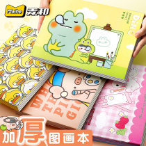 Maihe painting book a4 coil picture book Primary school students use childrens kindergarten blank art book painting paper thick white paper sketch paper painting book hand painted graffiti painting paper book
