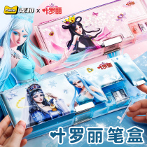 Ye Luoli stationery box female creative 2021 new primary school students quicksand princess Ice Princess pen box Childrens kindergarten girl edition girls multi-function pencil box net red first and third grade