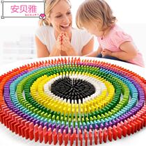 Domino Domino Childrens Intellectual Action Brain Toys Adult Elementary School Kids Competition Standard Big Male Girl Building Blocks