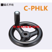 Alternative Mithrice resin spoke wheel C-PHLK100 125160200 250-12 18 Yiheda