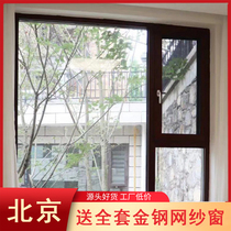 Conch Wei Kashi broken bridge aluminum doors and windows sealed balcony Beijing 70 aluminum alloy Sunshine Room system sound insulation window customization