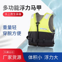 Fishing rocky fishing adult life jacket light portable large buoyant vest vest professional marine water buoyancy vest adult