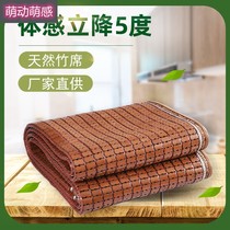 Mahjong mat bamboo mat 1 5 m folding single student dormitory 1 2 Mat New Product 1 8m bed Double Summer