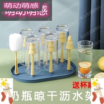 Baby bottle drain rack drying rack cool drying rack bottle rack drain storage holder dust storage