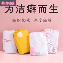 Travel Disposable Sleeping Bag Thickened Single Double Hotel Dirty Bed Sheets quilt cover Cover for Train Travel
