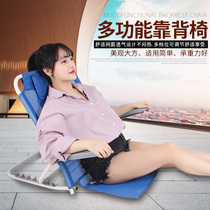 Supplies Bed backrest frame Simple slope Pregnant woman get up Adjustable chair Elderly seat cushion chair backrest folding chair