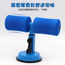 Sansishi Department store (factory straight hair)sit-up assist device Your home fitness good helper