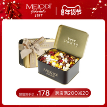 Melodi Mengledi Imported Nut Chocolate Bean Gift Boxed Candy Festival Birthday New Year Gifts Childrens Snacks