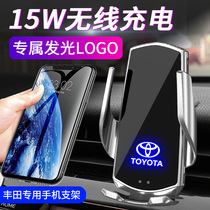 Suitable for Toyota Highlander new Camry Prado RAV4 Corolla car mobile phone holder wireless charging