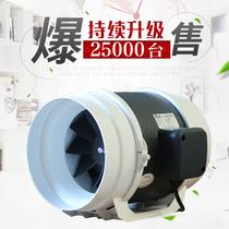 Kyushu Pratt & Whitney JD pipeline booster fan 200MM round exhaust fan 8 inch exhaust fan strong low noise exhaust fan