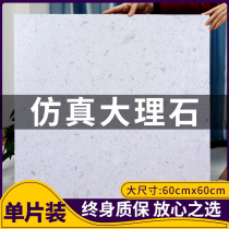 PVC terrazzo floor paste self-adhesive wear-resistant imitation marble floor leather Commercial floor rubber pad Floor renovation plastic
