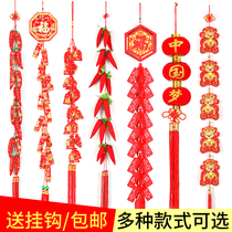 New Years day New Year Spring Festival Chinese New Year decorate supplies movedto a new house firecrackers pendant indoor red pepper string ornaments