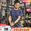 Товары от underarmour安德玛企业店