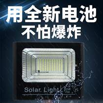 Solar light accessories Daquan universal street lamp lamp head assembly solar lamp accessories Daquan universal type too