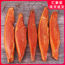 Hind legs bacon firewood firewood smoked two knives meat Hunan specialty homemade farmhouse Sichuan Guizhou 500g whole piece five catties