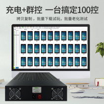 Core micro USB2 0 splitter multi-interface expansion HUB computer to high-speed Group control HUB mobile phone brush