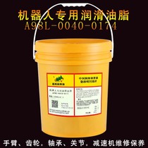 Special Lubrication Grease A98L-0040-0174 for Robot Joint RE0 Robot Joint Reducer