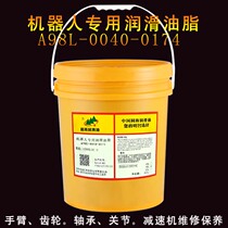 Special Lubrication Grease A98L-0040-0174 for Robot Joint RE0 Robot Joint Reducer