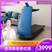 yesoul wild beast P30 smart treadmill home small folding indoor ultra-quiet fitness equipment