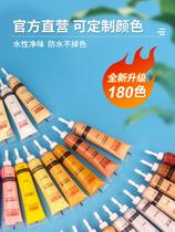 Wooden Door Furniture Repair Paste Mending Lacquer Scratcher Pit wood flooring Restoration theorist paint Lacquered Pen Wood Lacquered Beauty Stitch