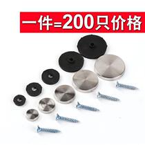 Stainless Steel Mirror Nails Trim Cover Advertising Nails Screw Caps Cap Fixed Glass Accessories Acrylic Nails Send Expansion Tubes