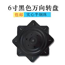 3 inch white iron universal turntable TV computer chair rotating base bearing furniture hardware accessories