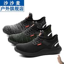  Autumn and winter flying weaving labor insurance shoes mens steel baotou anti-smashing and anti-piercing safety shoes