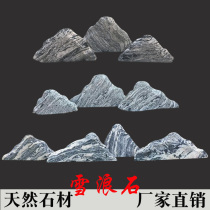 Xuelang stone sliced landscape stone Indoor dry landscape courtyard combination landscaping Outdoor garden large natural Taishan stone