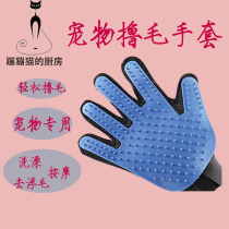Roll cat gloves Cat hair cleaner Wear-resistant bath brush