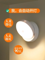 Wireless smart human body induction lamp Home aisle LED small night light Automatic voice-controlled light stair wall lamp usb charge