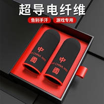 Eat chicken finger sleeve mobile phone play game finger head cover anti-sweat professional glory artifact does not ask for the same non-slip