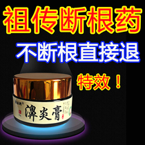 Yashibang rhinitis cream radical treatment of allergic rhinitis runny nose sinusitis in children Turbinate hypertrophy nasal polyps nasal congestion