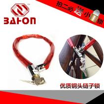 Anti-rust gate ring lock household waterproof bicycle anti-theft chain universal battery car small iron chain lock