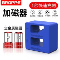 E-LECTRON electric screwdriver tou magnetic magnetic bit jia ci qi redirect triangular extension dual-use pi zui bit cross magnetic