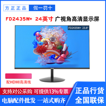Founder FD220P 2156 2152 2435W 19 5 21 5 27-inch curved screen display HDMI
