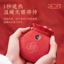 Handwarming treasure charging treasure two-in-one small carry 6000mAh large capacity retro blessing bag usb warm baby girl hot compress belly students portable gift warm Palace artifact