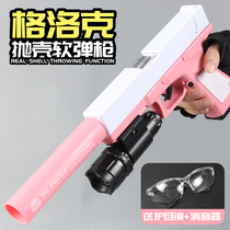 Soft shotgun can throw shell gun throw Shell Shell 98K soft egg throw shell bomb childrens toy men Net Red