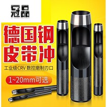 Manual Home Small Strap Punch 5 6 Punch Open Pore Machine Round Leather Punch Punch Round Punch Tool Punch Universal
