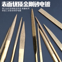 Titanium-plated file electroplated diamond file glass Jade Jade flat file half-round File File set