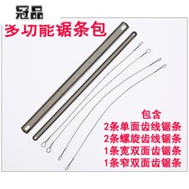Saw hand saw hacksaw frame multifunctional saw Hacksaw household metal cutting small hand Universal