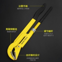 Adjustable tube pliers Eagle mouth 45 degree water pipe pliers multi-functional movable clamp throat pliers plumbing pipe wrench