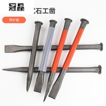 Flat head Mason steel chisel manual cement pointed chisel special steel stone splitter chisel stone chisel tip chisel flat chisel flat head chisel