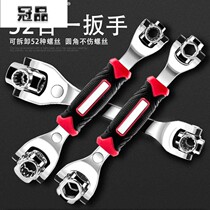  Universal plum wrench 52-in-one multi-function socket wrench set Eight-in-one in-1 German multi-purpose 8-21mm